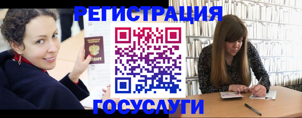 временная регистрация поиск в Симферополе
