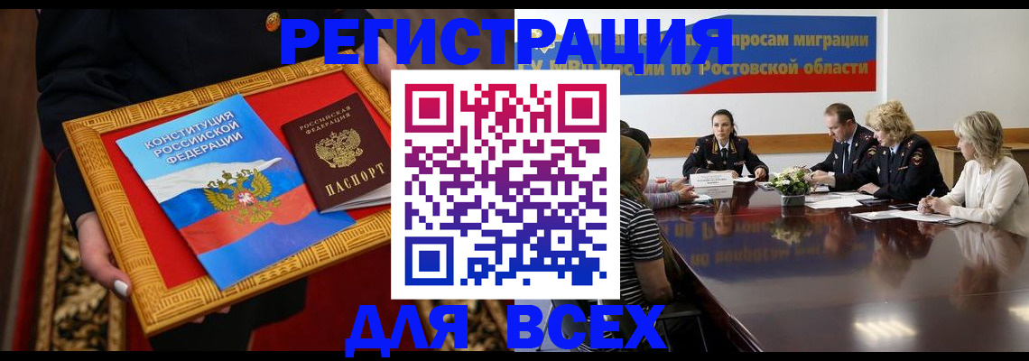 регистрация для дет. сада в Симферополе